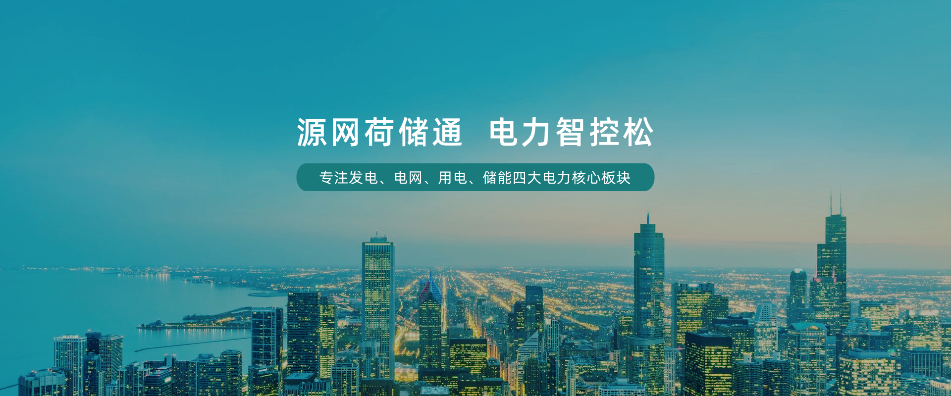 PC首页焦点图标题3