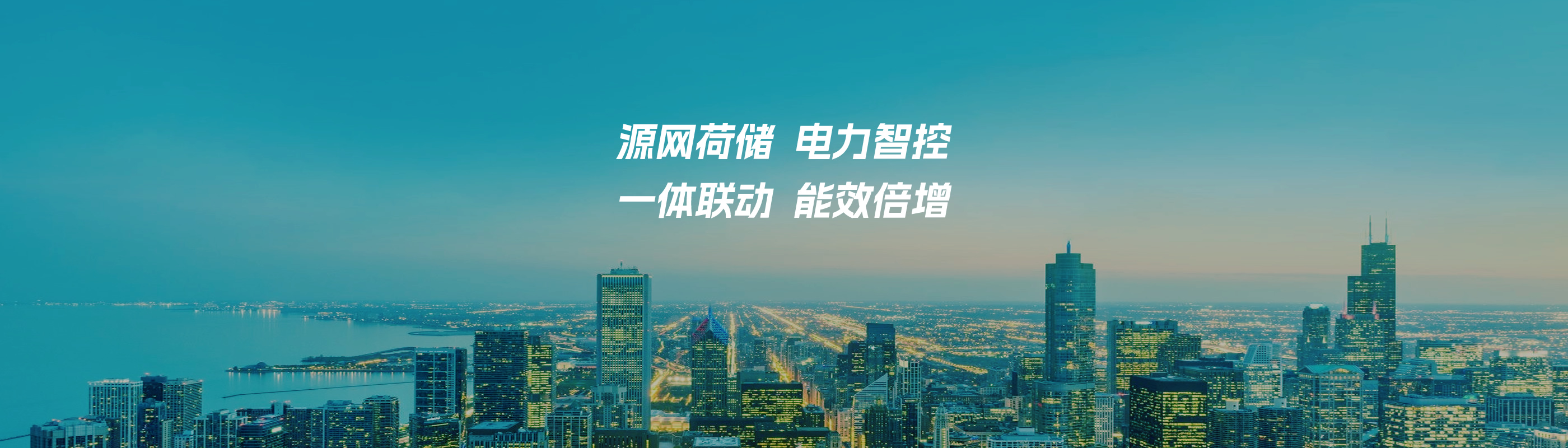 PC首页焦点图标题3