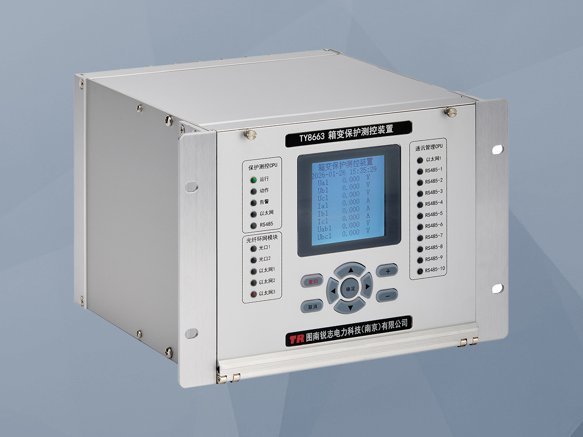 风电箱变测控装置