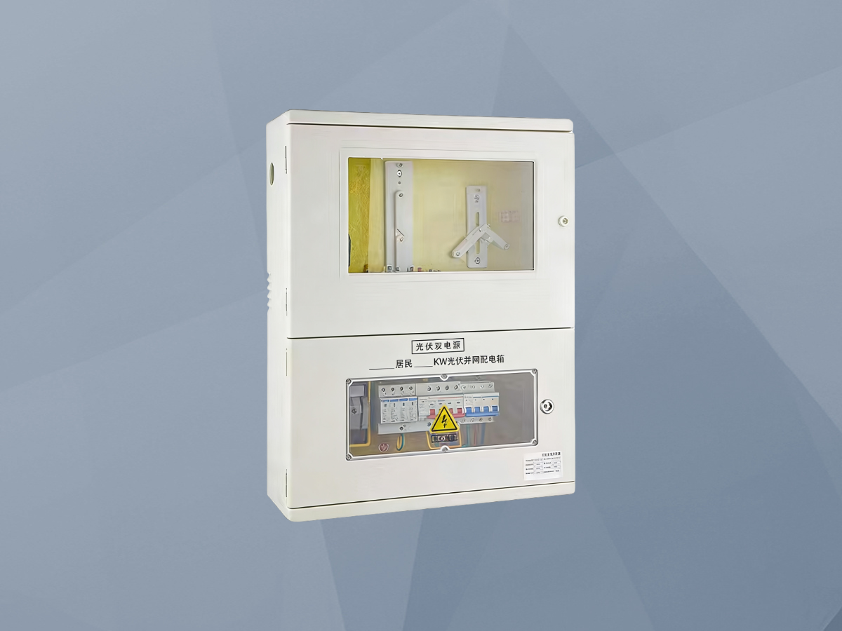 玻璃钢三相光伏并网箱箱体