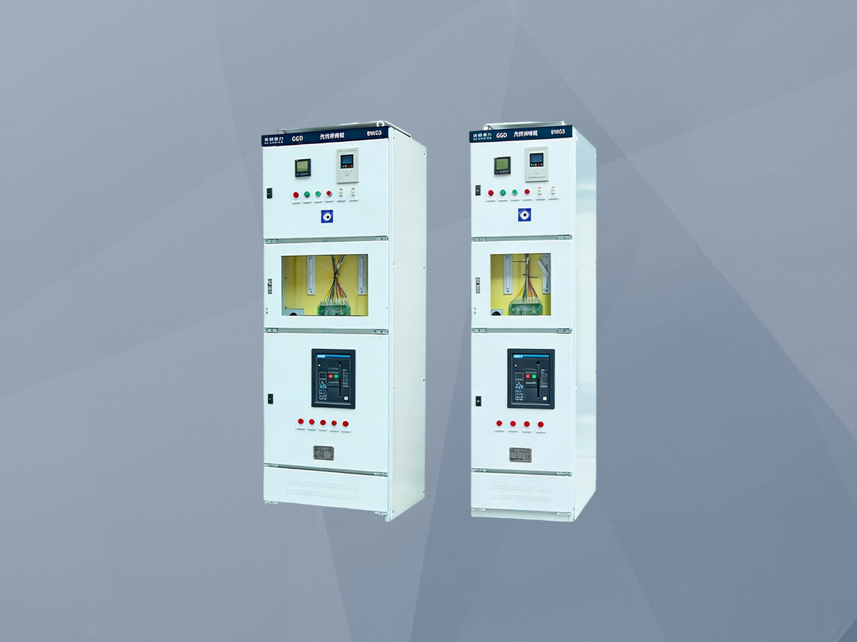 LCBWG光伏并网柜